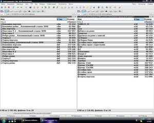 Содержание архива.JPG (2723 просмотра) <a class='original' href='./download/file.php?id=8918&mode=view' target=_blank>Загрузить оригинал (217.94 КБ)</a>