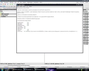 ридми.JPG (2715 просмотров) <a class='original' href='./download/file.php?id=8921&mode=view' target=_blank>Загрузить оригинал (143.4 КБ)</a>