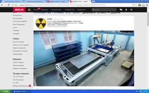 станок.JPG (3988 просмотров) <a class='original' href='./download/file.php?id=89359&mode=view' target=_blank>Загрузить оригинал (136.82 КБ)</a>