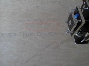 IMG_20160827_121615.jpg (3909 просмотров) <a class='original' href='./download/file.php?id=89373&mode=view' target=_blank>Загрузить оригинал (2.33 МБ)</a>