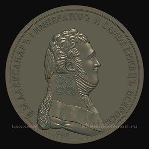 Аверс.   <br />Модель для станка с ЧПУ. Частный заказ.   <br />∅=39мм. h рельефа=0,5 мм.  <br />Программы MoI, ArtCam, ZBrush. (7150 просмотров) <a class='original' href='./download/file.php?id=89393&mode=view' target=_blank>Загрузить оригинал (483.9 КБ)</a>