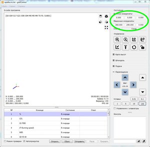 Разгон.JPG (1721 просмотр) <a class='original' href='./download/file.php?id=89414&mode=view' target=_blank>Загрузить оригинал (171.59 КБ)</a>
