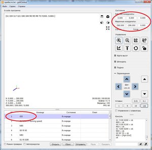 РазгонG53.JPG (1721 просмотр) <a class='original' href='./download/file.php?id=89415&mode=view' target=_blank>Загрузить оригинал (191.09 КБ)</a>