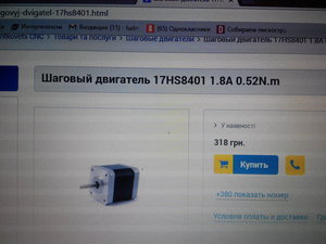 IMG_20160826_164359.jpg (1837 просмотров) <a class='original' href='./download/file.php?id=89450&mode=view' target=_blank>Загрузить оригинал (2.54 МБ)</a>