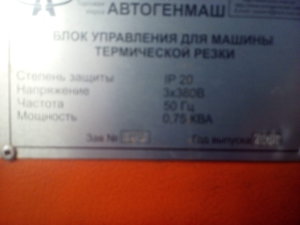 IMG_20160302_113236.jpg (2548 просмотров) <a class='original' href='./download/file.php?id=89498&mode=view' target=_blank>Загрузить оригинал (491.92 КБ)</a>