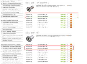 Скриншот 2016-09-10 09.45.20.png (2537 просмотров) <a class='original' href='./download/file.php?id=89710&mode=view' target=_blank>Загрузить оригинал (113.48 КБ)</a>