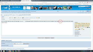 Скриншот 2016-09-10 10.32.56.png (2793 просмотра) <a class='original' href='./download/file.php?id=89712&mode=view' target=_blank>Загрузить оригинал (327.34 КБ)</a>