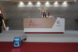 Дирекция форума АРМИЯ-2016 (14329 просмотров) <a class='original' href='./download/file.php?id=89902&mode=view' target=_blank>Загрузить оригинал (7.43 МБ)</a>