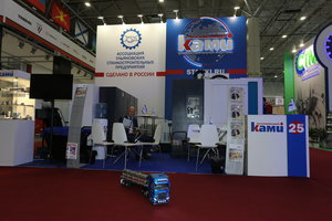 Станки и ЧПУ оборудование на  АРМИЯ-2016 (14350 просмотров) <a class='original' href='./download/file.php?id=89905&mode=view' target=_blank>Загрузить оригинал (7.95 МБ)</a>