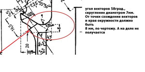 рук1.jpg (3655 просмотров) <a class='original' href='./download/file.php?id=8992&mode=view' target=_blank>Загрузить оригинал (281.92 КБ)</a>