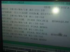 IMG_20160912_130515.jpg (28708 просмотров) <a class='original' href='./download/file.php?id=89933&mode=view' target=_blank>Загрузить оригинал (1.13 МБ)</a>