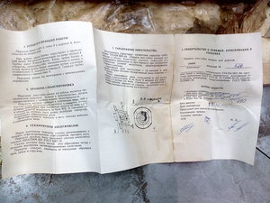 IMG_20160120_215847.jpg (5471 просмотр) <a class='original' href='./download/file.php?id=89951&mode=view' target=_blank>Загрузить оригинал (303.29 КБ)</a>