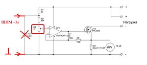 Схема стабилизатора.JPG (4248 просмотров) <a class='original' href='./download/file.php?id=8997&mode=view' target=_blank>Загрузить оригинал (29.21 КБ)</a>