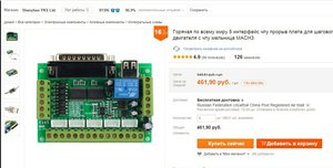 Screenshot_2016-09-13-13-59-37_2.jpg (7989 просмотров) <a class='original' href='./download/file.php?id=90055&mode=view' target=_blank>Загрузить оригинал (123.09 КБ)</a>