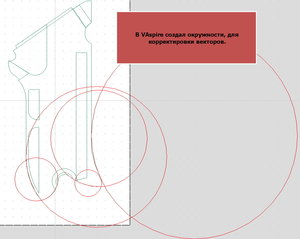 Экспорт в Aspire (8336 просмотров) <a class='original' href='./download/file.php?id=9011&mode=view' target=_blank>Загрузить оригинал (250.28 КБ)</a>