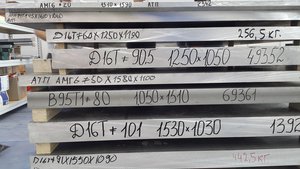 Стопка плит Д16Т, В95Т1, АК4-1ЧТ используется для центрального постамента (5549 просмотров) <a class='original' href='./download/file.php?id=90142&mode=view' target=_blank>Загрузить оригинал (4.03 МБ)</a>