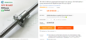 Screenshot - 14.09.2016 , 19_21_09.png (4176 просмотров) <a class='original' href='./download/file.php?id=90256&mode=view' target=_blank>Загрузить оригинал (521.73 КБ)</a>