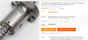 Screenshot - 14.09.2016 , 19_22_47.png (4176 просмотров) <a class='original' href='./download/file.php?id=90257&mode=view' target=_blank>Загрузить оригинал (604.01 КБ)</a>