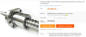 Screenshot - 14.09.2016 , 19_24_00.png (4176 просмотров) <a class='original' href='./download/file.php?id=90260&mode=view' target=_blank>Загрузить оригинал (389.68 КБ)</a>