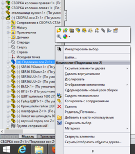 Скриншот 2016-09-15 17.18.08.png (3010 просмотров) <a class='original' href='./download/file.php?id=90354&mode=view' target=_blank>Загрузить оригинал (80.53 КБ)</a>
