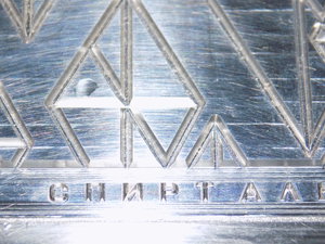 DSCN3088.JPG (2830 просмотров) <a class='original' href='./download/file.php?id=90360&mode=view' target=_blank>Загрузить оригинал (4.76 МБ)</a>