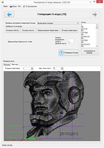 2016-09-15_231356.jpg (6718 просмотров) <a class='original' href='./download/file.php?id=90376&mode=view' target=_blank>Загрузить оригинал (362.02 КБ)</a>