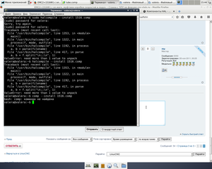 Снимок .png (1786 просмотров) <a class='original' href='./download/file.php?id=90416&mode=view' target=_blank>Загрузить оригинал (193.54 КБ)</a>