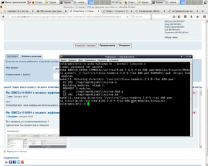 Снимок .png (1872 просмотра) <a class='original' href='./download/file.php?id=90440&mode=view' target=_blank>Загрузить оригинал (211.05 КБ)</a>