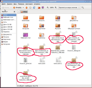 Снимок1.png (2275 просмотров) <a class='original' href='./download/file.php?id=9047&mode=view' target=_blank>Загрузить оригинал (147.54 КБ)</a>