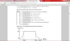 Новый точечный рисунок.jpg (2269 просмотров) <a class='original' href='./download/file.php?id=9048&mode=view' target=_blank>Загрузить оригинал (114.67 КБ)</a>
