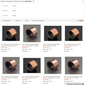 Screenshot - 18.09.2016 , 16_57_21.png (2919 просмотров) <a class='original' href='./download/file.php?id=90496&mode=view' target=_blank>Загрузить оригинал (363.04 КБ)</a>