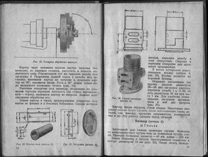 014-15.jpg (9138 просмотров) <a class='original' href='./download/file.php?id=90536&mode=view' target=_blank>Загрузить оригинал (1.4 МБ)</a>