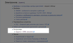 2016-09-20_104829.jpg (6894 просмотра) <a class='original' href='./download/file.php?id=90654&mode=view' target=_blank>Загрузить оригинал (59.83 КБ)</a>