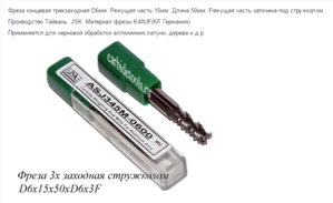 Screenshot - 20.09.2016 , 20_25_25.png (2523 просмотра) <a class='original' href='./download/file.php?id=90732&mode=view' target=_blank>Загрузить оригинал (171.96 КБ)</a>