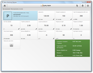 2016-09-21_09-07-55.png (3836 просмотров) <a class='original' href='./download/file.php?id=90763&mode=view' target=_blank>Загрузить оригинал (91.65 КБ)</a>