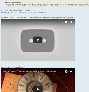 2016-09-23_181452.png (5865 просмотров) <a class='original' href='./download/file.php?id=90939&mode=view' target=_blank>Загрузить оригинал (289.07 КБ)</a>