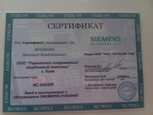 IMG_20160923_114057.jpg (3495 просмотров) <a class='original' href='./download/file.php?id=90942&mode=view' target=_blank>Загрузить оригинал (1.36 МБ)</a>