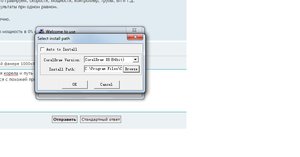 222222.jpg (2512 просмотров) <a class='original' href='./download/file.php?id=91017&mode=view' target=_blank>Загрузить оригинал (53.34 КБ)</a>