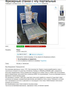 2016-09-25_164817.jpg (2945 просмотров) <a class='original' href='./download/file.php?id=91070&mode=view' target=_blank>Загрузить оригинал (303.67 КБ)</a>