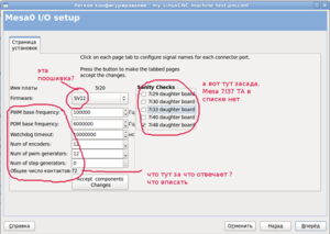 Снимок.png (9624 просмотра) <a class='original' href='./download/file.php?id=9110&mode=view' target=_blank>Загрузить оригинал (103.66 КБ)</a>