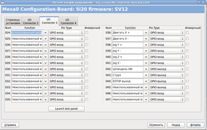 Снимок-2.png (9620 просмотров) <a class='original' href='./download/file.php?id=9112&mode=view' target=_blank>Загрузить оригинал (113.48 КБ)</a>