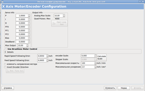 Снимок-4.png (9621 просмотр) <a class='original' href='./download/file.php?id=9114&mode=view' target=_blank>Загрузить оригинал (78.85 КБ)</a>