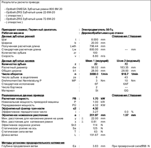 Снимок-5.png (9618 просмотров) <a class='original' href='./download/file.php?id=9115&mode=view' target=_blank>Загрузить оригинал (114.76 КБ)</a>