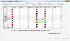 estop.png (6672 просмотра) <a class='original' href='./download/file.php?id=91189&mode=view' target=_blank>Загрузить оригинал (27.58 КБ)</a>