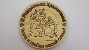 20160105_135830-2.jpg (3253 просмотра) <a class='original' href='./download/file.php?id=91203&mode=view' target=_blank>Загрузить оригинал (248.18 КБ)</a>