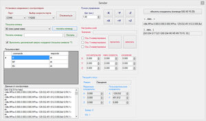 2016-09-27_230750.jpg (17217 просмотров) <a class='original' href='./download/file.php?id=91314&mode=view' target=_blank>Загрузить оригинал (369.3 КБ)</a>