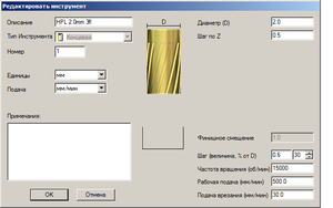 hpl.png (4998 просмотров) <a class='original' href='./download/file.php?id=91393&mode=view' target=_blank>Загрузить оригинал (28.8 КБ)</a>