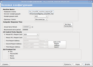 Снимок-6.png (3363 просмотра) <a class='original' href='./download/file.php?id=9140&mode=view' target=_blank>Загрузить оригинал (89.82 КБ)</a>