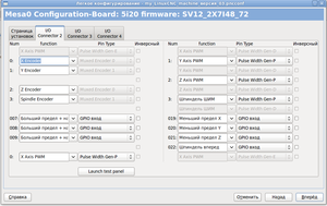 Снимок-8.png (3363 просмотра) <a class='original' href='./download/file.php?id=9142&mode=view' target=_blank>Загрузить оригинал (123.05 КБ)</a>