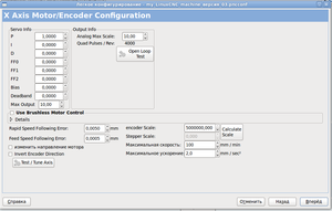 Снимок-9.png (3362 просмотра) <a class='original' href='./download/file.php?id=9143&mode=view' target=_blank>Загрузить оригинал (78.62 КБ)</a>